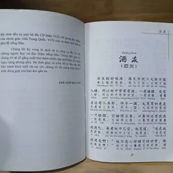 Truyện Liêu Trai (Thế Giới Hoa Ngữ) 737314