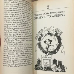 Womansword - Kendra Cherry 734935