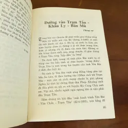 Khi con đường là của chính mình (1997) 975868