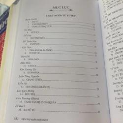 ĐƯỜNG THI TAM BÁCH THỦ - Viên Thu dịch 279080