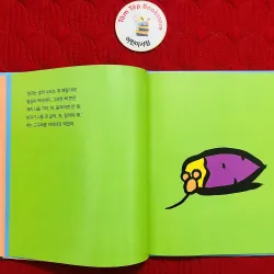 Set 5 quyển sách tranh tiếng Hàn bìa cứng 930892