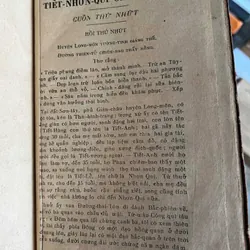 Truyện Tàu đầu thế kỷ 20 591883