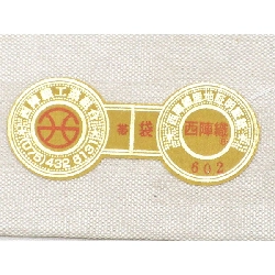 Đai túi - Hàng hiệu Authentic 880682