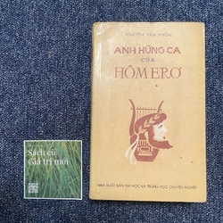 Anh hùng ca của Hômero