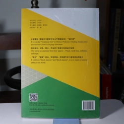 Quick Vocabulary Handbook HSK6  472890