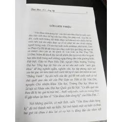 Văn khoa chân dung ký - Hữu Đạt 673836
