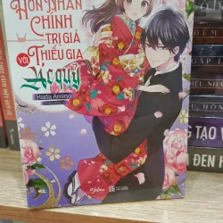 [Nguyên Seal] Cuộc hôn nhân trị giá với thiếu gia ác quỷ - Hada Amino 1022700
