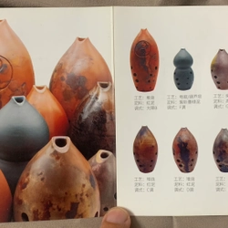 Xun Huyên đất thủ công của nghệ nhân 張塤坊 546431