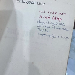 CHIẾN QUỐC SÁCH - BẢN ĐẶC BIỆT-  GIẢN CHI VÀ NGUYỄN HIẾN LÊ 531231