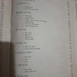 Tổng tập văn học việt nam 27- thơ 1930-1945 973486