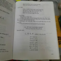 NGUYỄN THƯỢNG HIỀN TUYỂN TẬP THƠ - VĂN - CHƯƠNG THÂU 1041452