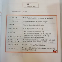 MINOKU KAIWA SƠ CẤP 782280