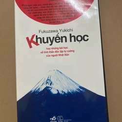 Khuyến học