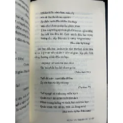 Mỹ học của Nguyễn Du - Lê Ngọc Trà