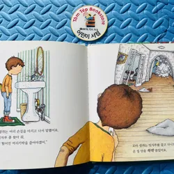 프뢰벨 테마 동화 (Froebel Theme Story) Set 2 706492