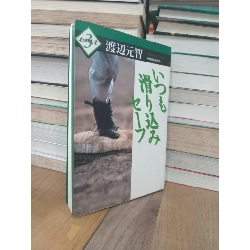 Sách tiếng Nhật 273