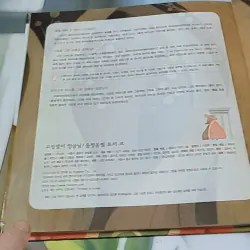 [Tặng nẹp góc] Truyện thiếu nhi Hàn Quốc: Moyamo Anu 25 -  모야모 아누와: 고집쟁이 임금님;. 움찔움찔 토끼 코 732018