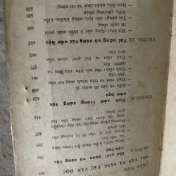 Nhà văn và cuộc sống  560 trang   976872