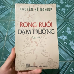 Rong ruổi dặm trường 