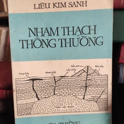 Nham thạch thông thường