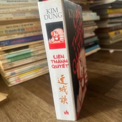 Liên Thành quyết 527638