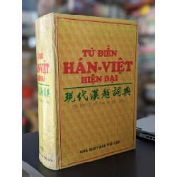 Từ điển Hán Việt hiện đại - Nguyễn Kim Thản chủ biên