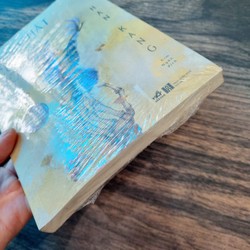 Bản Chất Của Người.    163042