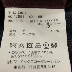 Áo khoác Paul Smith - Hàng hiệu Chính hãng 884592