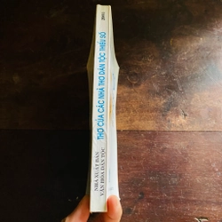 Thơ của các nhà thơ dân tộc thiểu số - Lò Ngân Sủn  360747