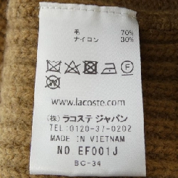 LACOSTE EF001J Váy 647711