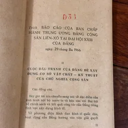 📖 Liên Xô trên con đường xây dựng cơ sở vật chất kỹ thuật của chủ nghĩa cộng sản (xb 1976 693351