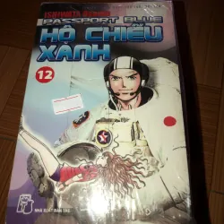 Hộ chiếu xanh - Ishiwata Osamu