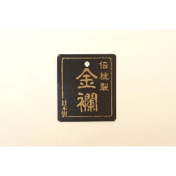 Túi vải vàng - Hàng hiệu Authentic 878211