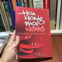 II Tập Truyện Ngắn: Hoa Hồng Môi Màu Đỏ - Nguyễn Trọng Văn - 2014