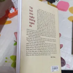 Ngày Tháng Ngao Du – Bùi Giáng |  958111