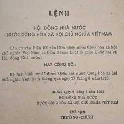 Bộ Luật Hình sự nước CHXHCN VN (in 1985) 705408