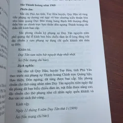 ĐÌNH-MIẾU-LẪM-LĂNG Ở PHÚ YÊN - NGUYỄN ĐÌNH CHÚC  995286