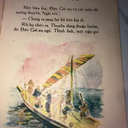 Quyền Năng Cao Cả 958023