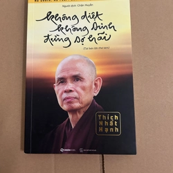 Không diệt không sinh đừng sợ hãi