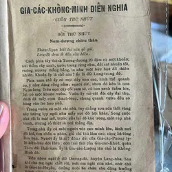 Lô truyện tàu xưa 591230