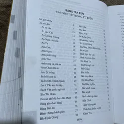 Từ điển tác giả tác phẩm văn học  Việt Nam  ...Doãn Quốc Sĩ, 716925