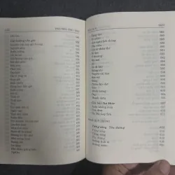 Thơ mới (1932-1945): Tác giả và tác phẩm 925471