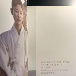 Photo essay Mây hoạ ánh trăng 구르미 그린 달빛 788136