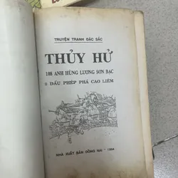 TRUYỆN TRANH THUỶ HỬ 622029