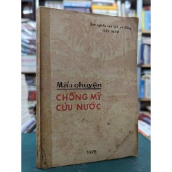 Mẩu chuyện chống mỹ cứu nước - ban nghiên cứu