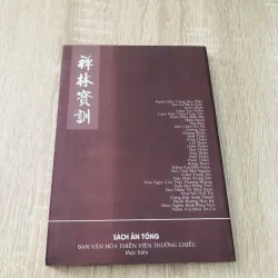 NGHIÊM HUẤN TÙNG LÂM  1024353