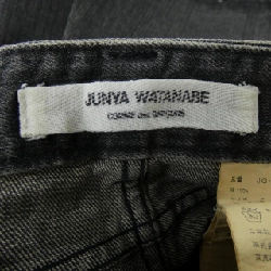 ジュンヤワタナベ JUNYA WATANABE JG-P004 ジーンズ - Hàng hiệu Authentic 815624