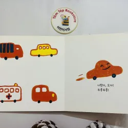 Set sách웅진 준비땅 아기개념그림책 boardbook 1037891