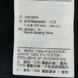 Áo khoác NIKE - Hàng hiệu Chính hãng 892495