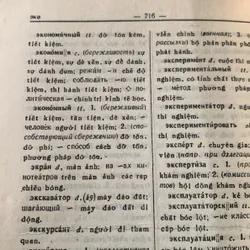 Từ điển Nga Việt 675347